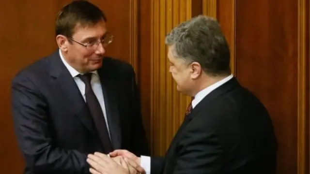 Луценко Порошенко