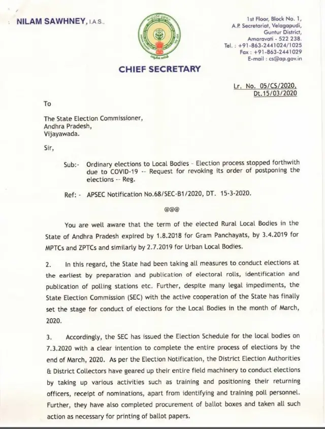 కరోనావైరస్