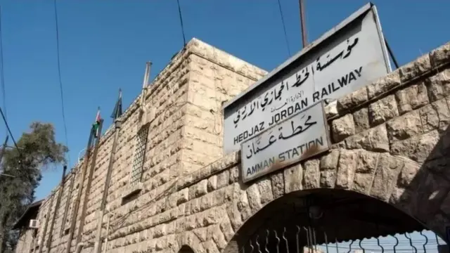 हिजाज रेल्वे