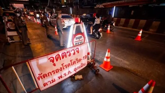 ด่านตำรวจ