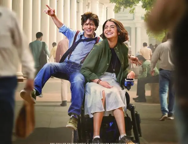 फ़िल्म ज़ीरो