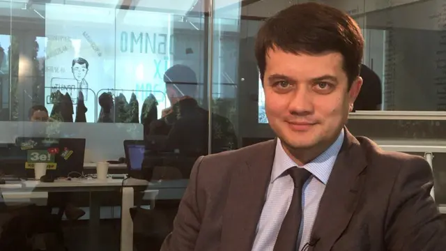 Дмитро Разумков