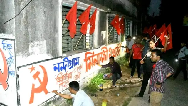 सीपीएम कार्यकर्ता