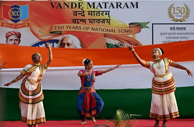 वंदे मातरम