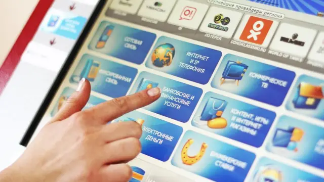 электрондук капчык