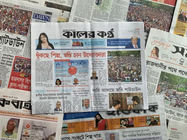 কালের কন্ঠ