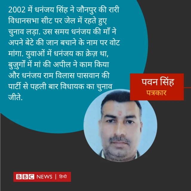 पत्रकार पवन सिंह 