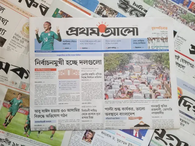 প্রথম আলো