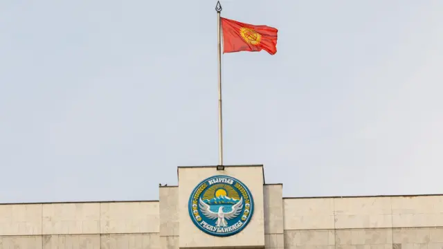 Расмий Бишкек