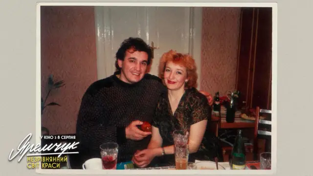 Назарій Яремчук і його друга дружина Дарина 