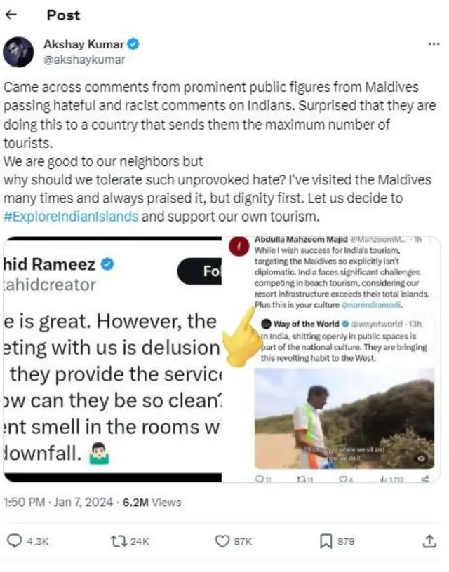 సోషల్ మీడియా