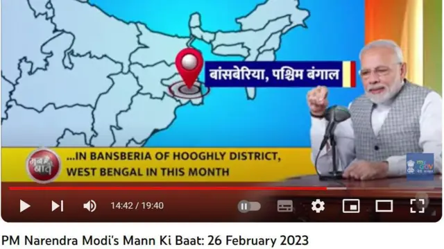 প্রধানমন্ত্রী নরেন্দ্র মোদী