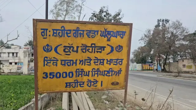 ਸਿੱਖਾਂ ਦਾ ਦੂਜਾ ਵੱਡਾ ਘੱਲੂਘਾਰਾ