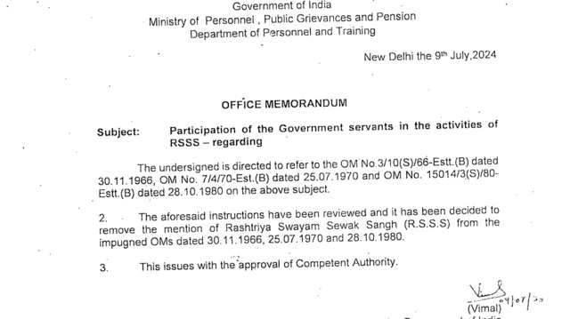 सरकारी कर्मचारियों पर आरएसएस से जुड़ने पर लगी रोक हटाने वाला 2024 का आदेश
