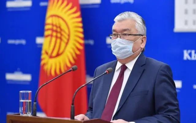 Саламаттыкты сактоо министри