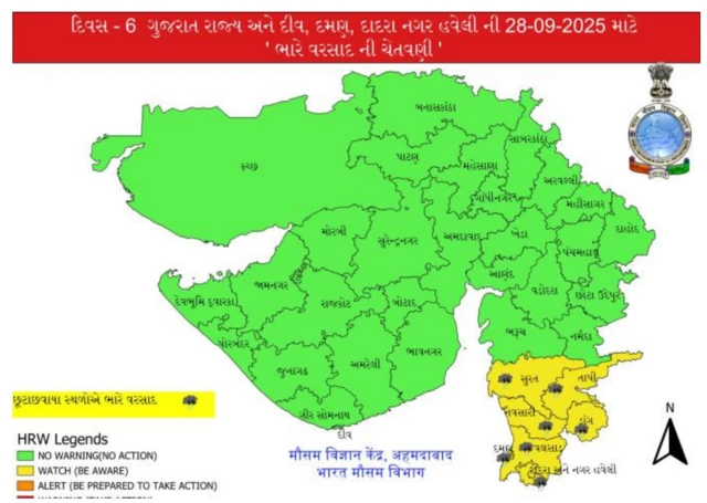 બીબીસી ગુજરાતી હવામાન વરસાદ ચોમાસું વેધર અપડેટ કચ્છ સૌરાષ્ટ્ર દક્ષિણ ગુજરાત 