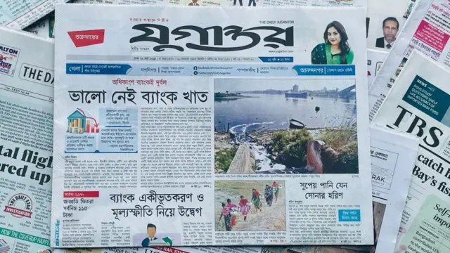 যুগান্তর