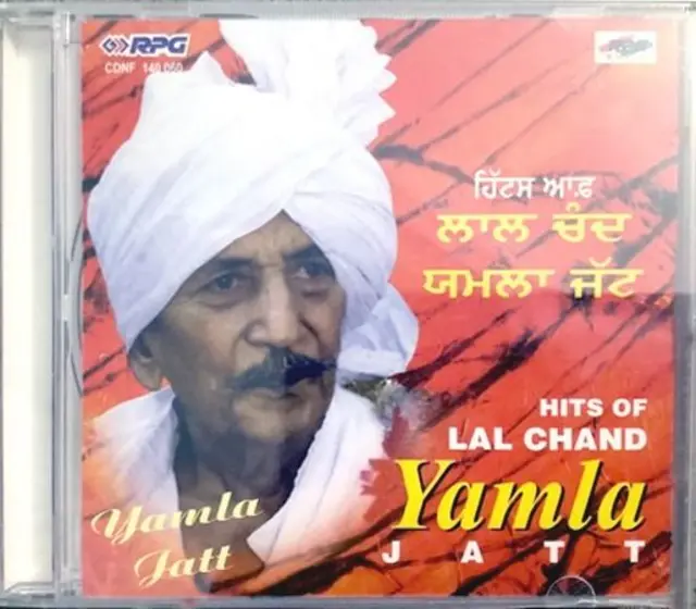 ਲਾਲ ਚੰਦ ਯਮਲਾ ਜੱਟ