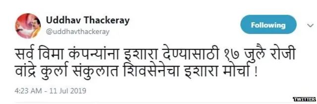 ट्वीट