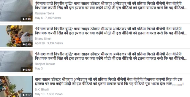 వీడియోలు