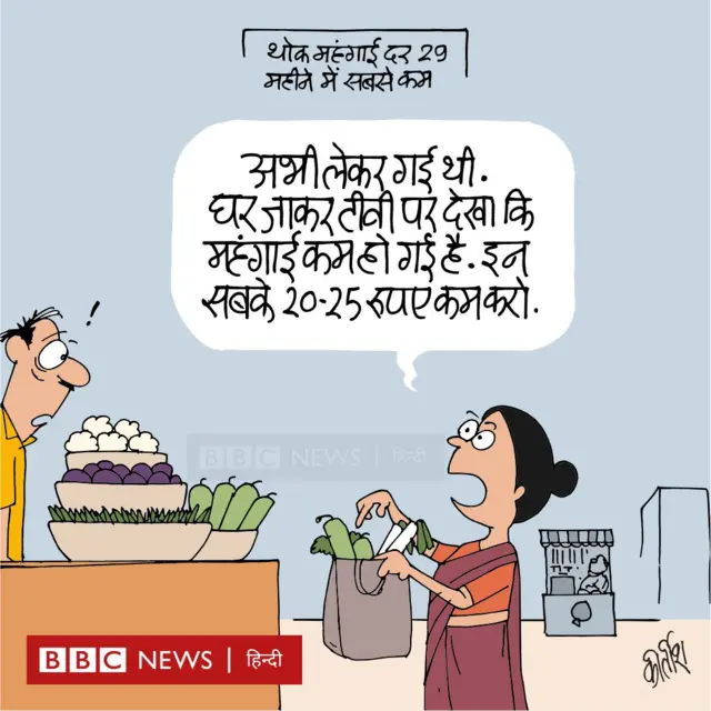 कार्टून