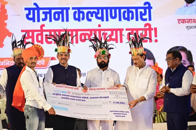 महाराष्ट्र राजनीति