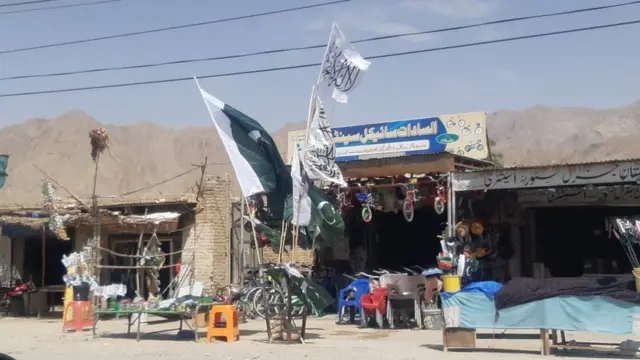 بلوچستان