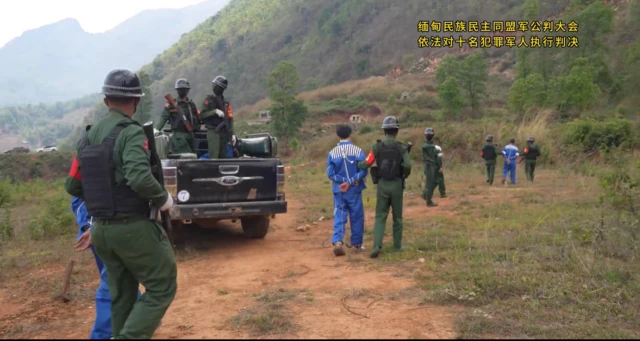 သေဒဏ်စီရင်ခံရမယ့် နေရာကို ရောက်လာကြ