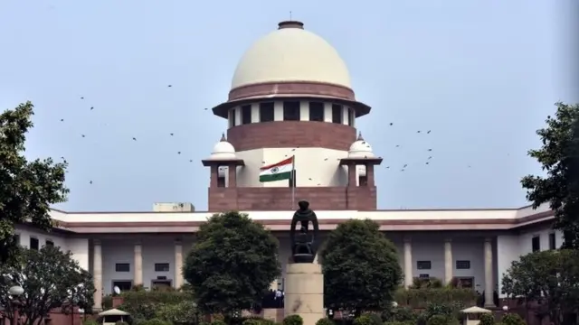 भारतीय सुप्रीम कोर्ट