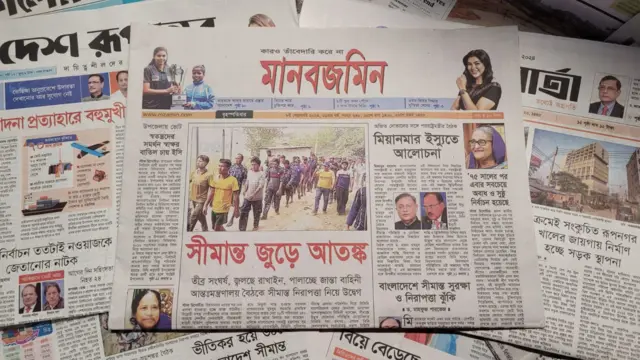 পত্রিকা