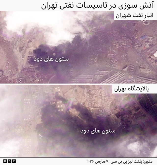 تصویر ماهواره‌ای که برخاستن دود از انبار نفت شهران و پالایشگاه نفت تهران را نشان می‌دهد