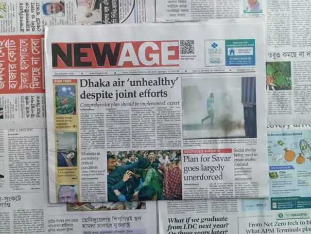 নিউ এইজ