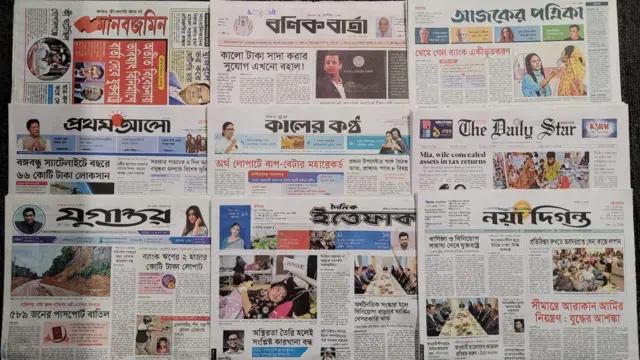 পত্রিকা