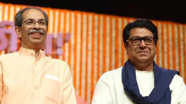 मंच पर एक साथ राज ठाकरे और उद्धव ठाकरे