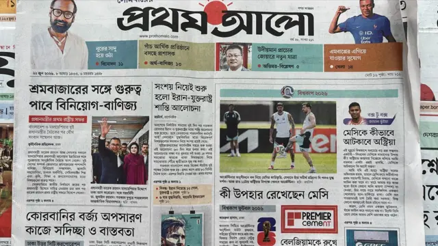 প্রথম আলো
