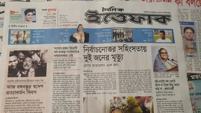 সংবাদপত্র