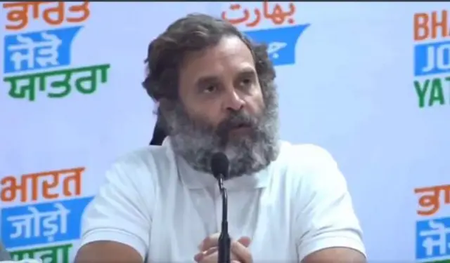 રાહુલ