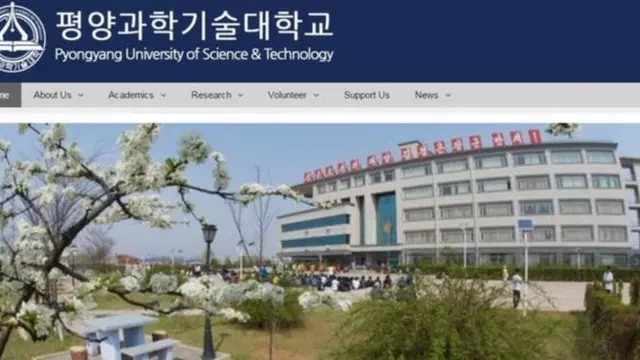 பியூஎஸ்டி பல்கலைக்கழக நபர் சந்தேகத்தின் பேரில் கைது