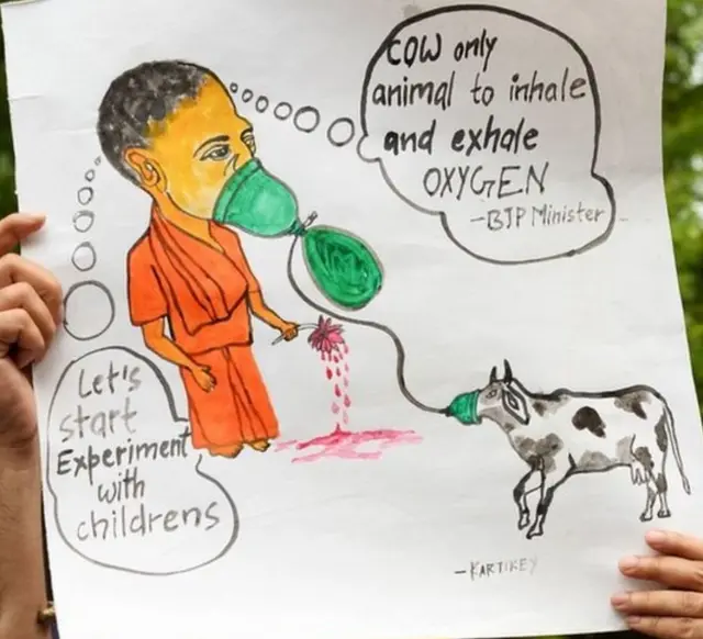 गोरखपुर त्रासदी