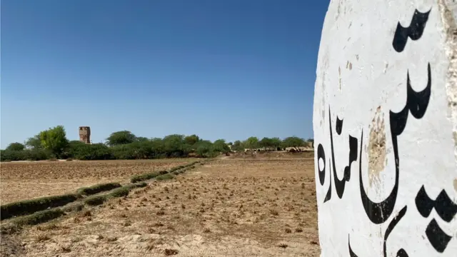 پتن مینار، رحیم یار خان