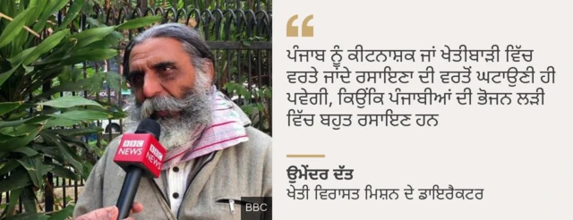 ਉਮੇਂਦਰ ਦੱਤ