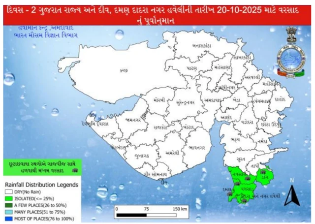 બીબીસી ગુજરાતી વરસાદ હવામાન ચોમાસું સૌરાષ્ટ્ર કચ્છ
