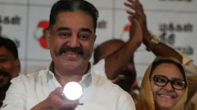 மக்கள் நீதி மய்யம்