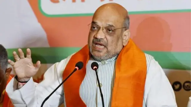 अमित शाह