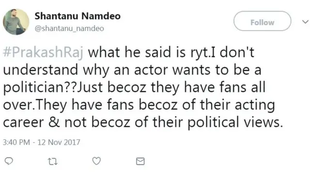 प्रकाश राज