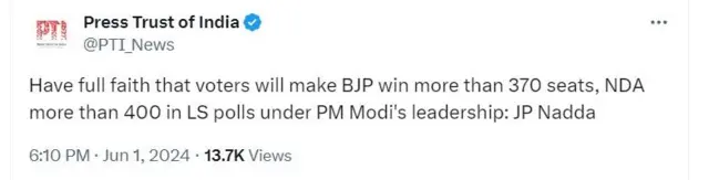 जेपी नड्डा का दावा