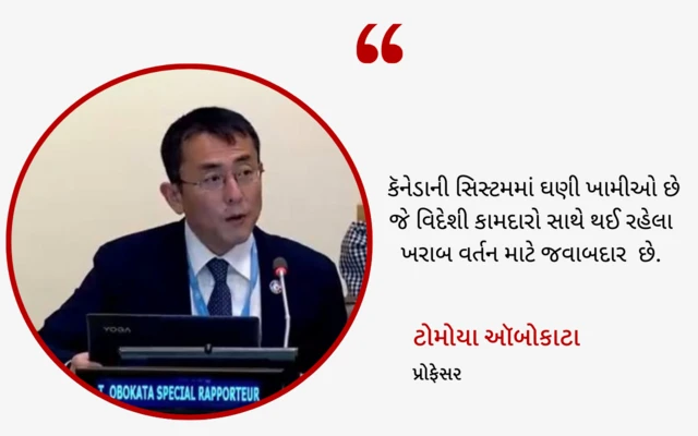 રિપોર્ટમાં આપેલી માહિતી પ્રમાણે મજૂરોને પોતાના અધિકારો વિશે યોગ્ય જાણકારી હોતી નથી. આ કારણે તેઓ ખરાબ વર્તનનો શિકાર બને છે.