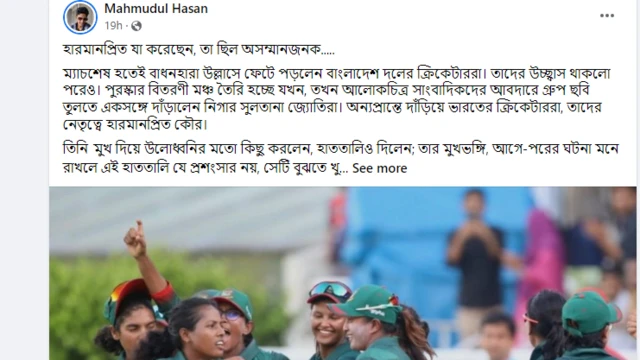 সামাজিক মাধ্যমে হচ্ছে নানা আলোচনা