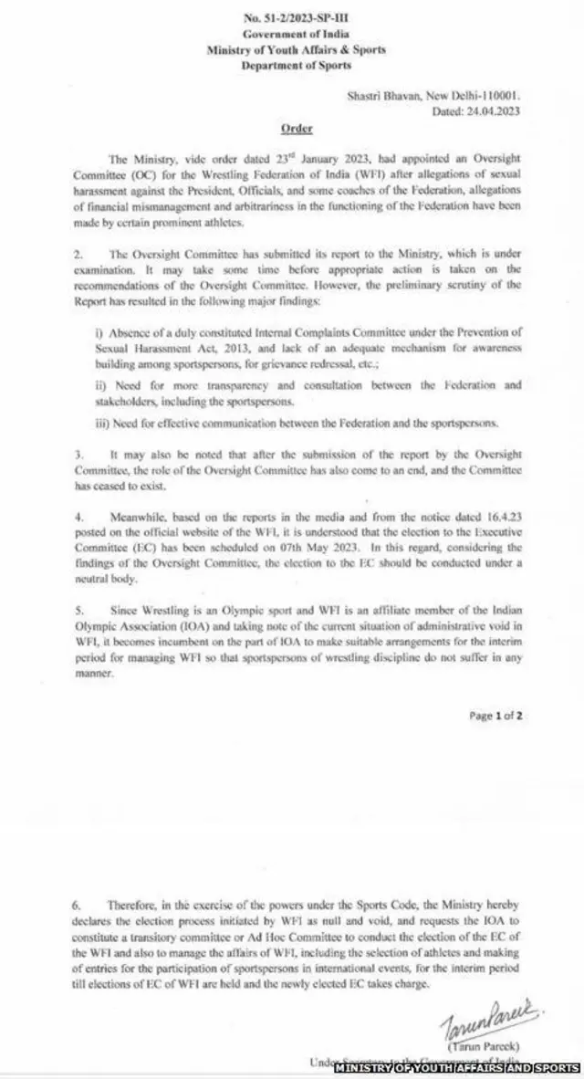 பிரிஜ் பூஷன் இன்னும் கைது செய்யப்படாதது ஏன்?