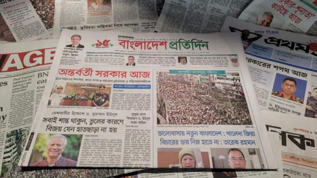 পত্রিকা